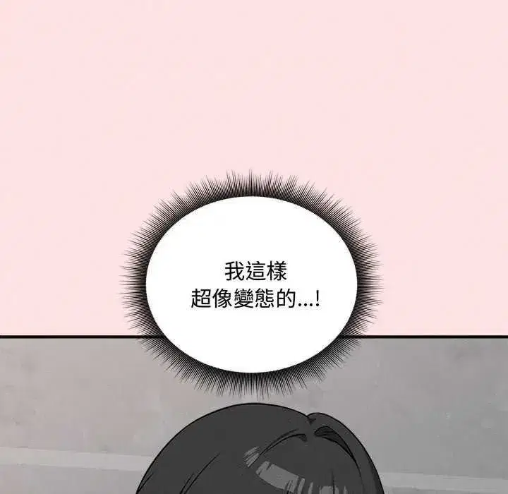 第39話