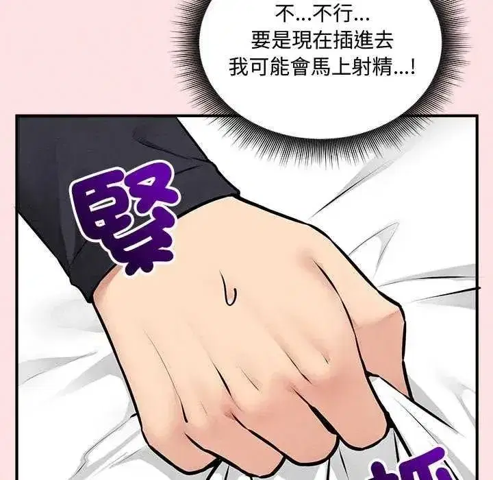 第39話