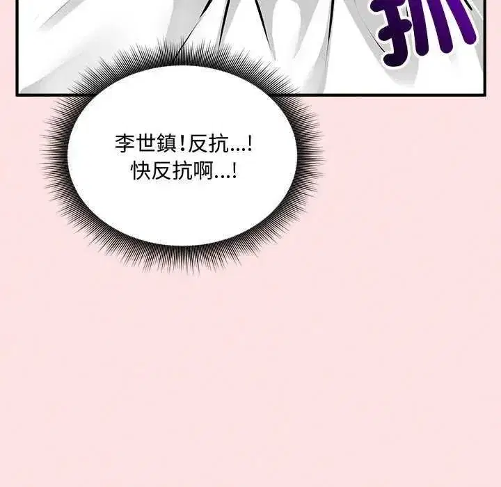 第39話