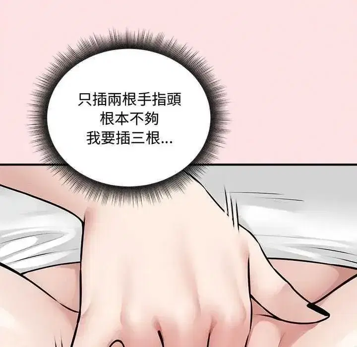 第39話