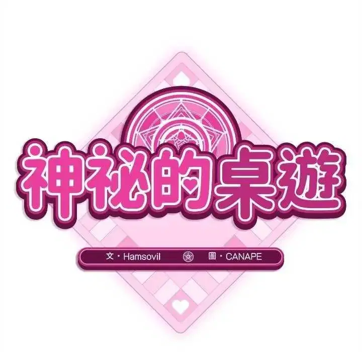 第39話