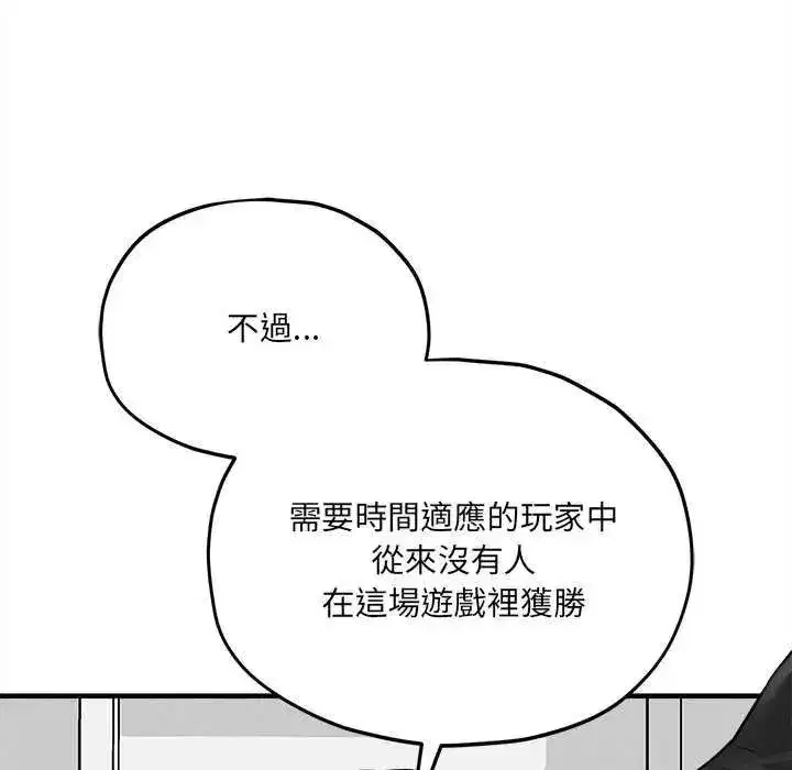 第39話
