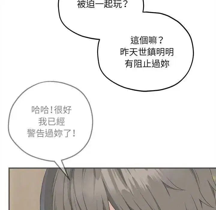 第39話