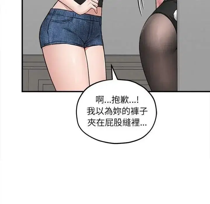 第39話
