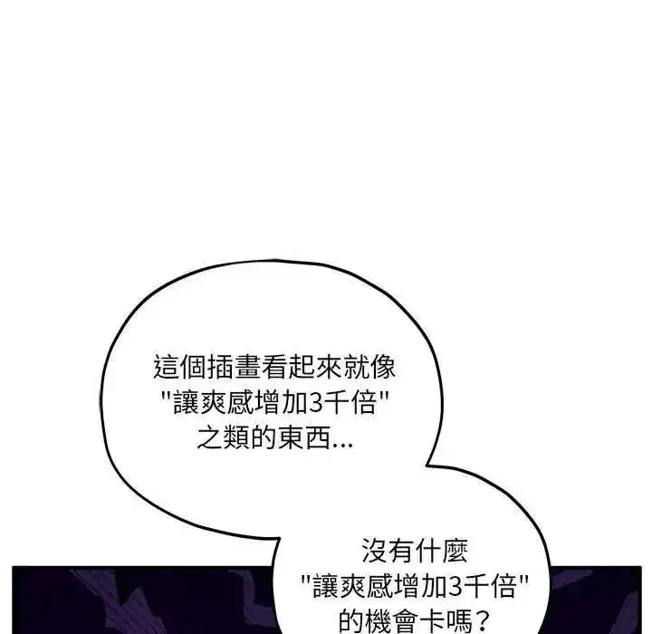 第39話