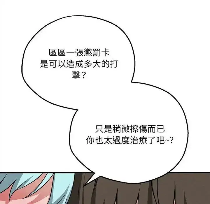 第40話