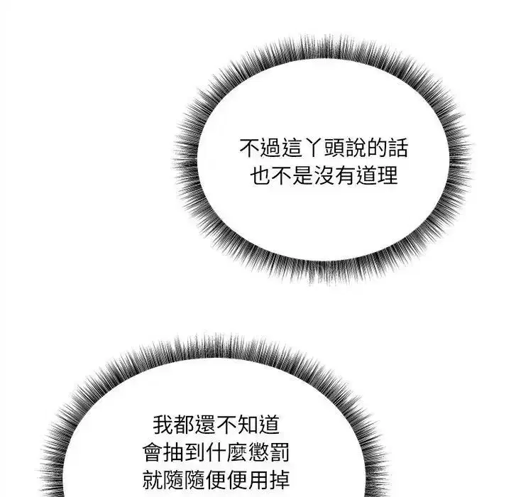第40話