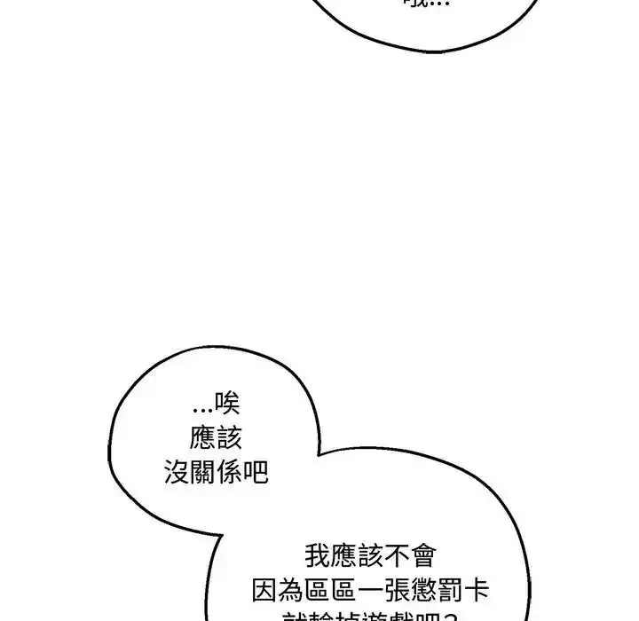 第40話