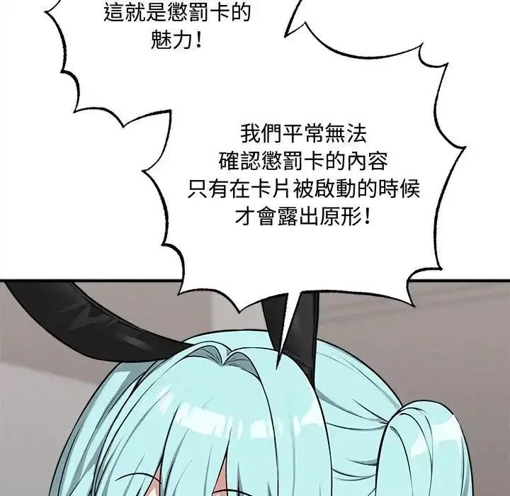 第40話