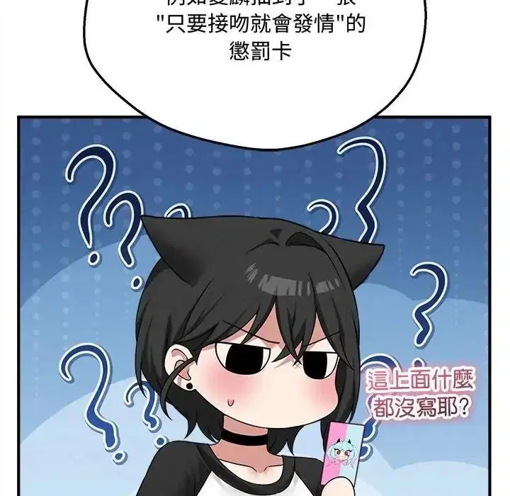 第40話
