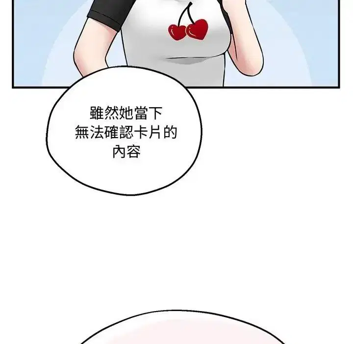 第40話