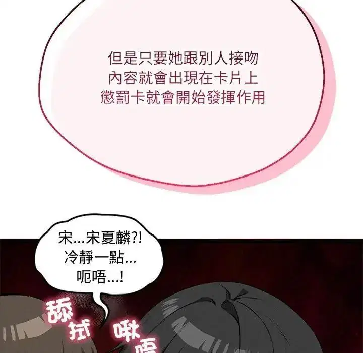 第40話