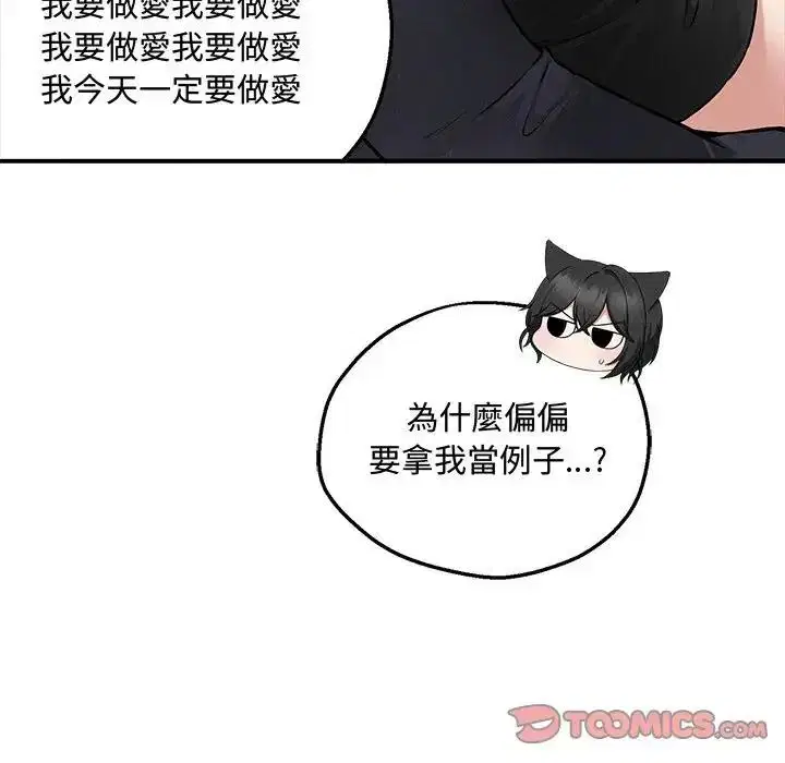 第40話