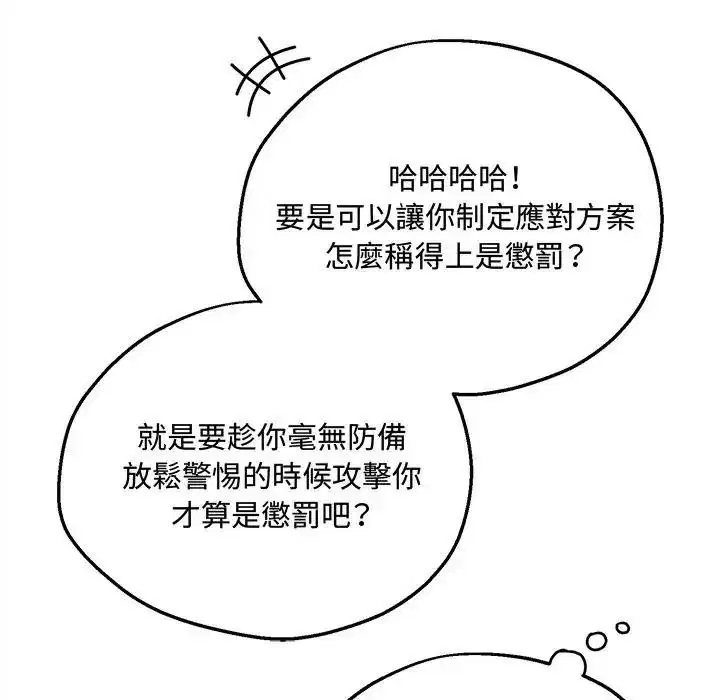 第40話