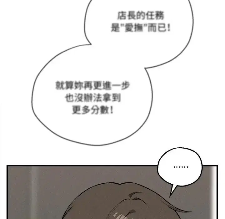 第40話