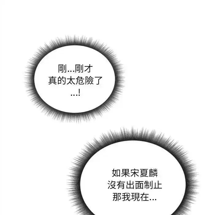第40話