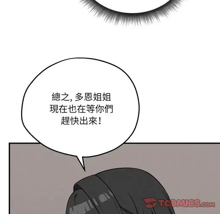 第40話