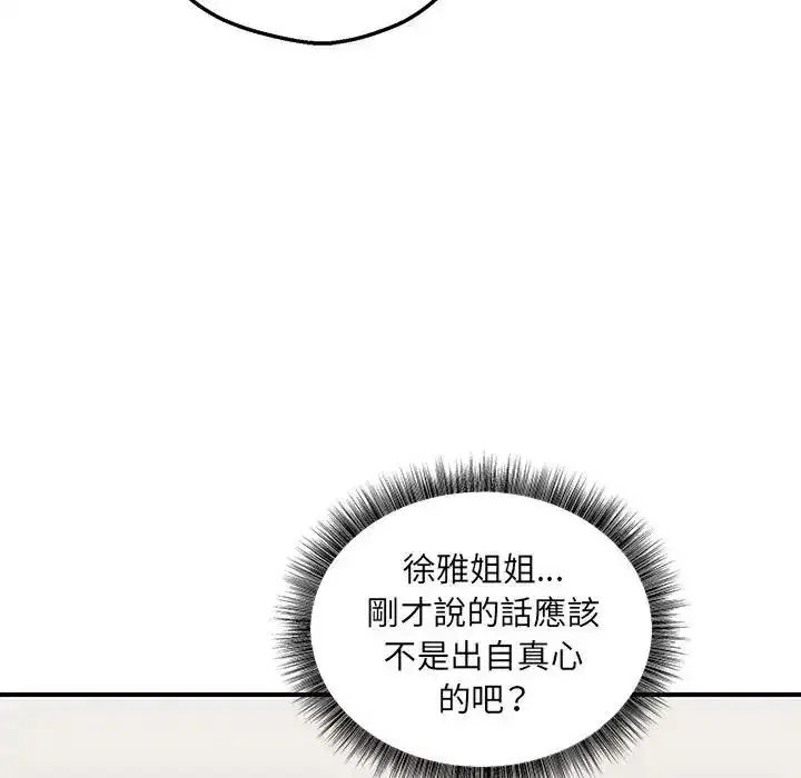 第40話