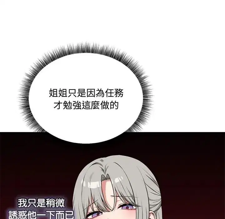 第40話