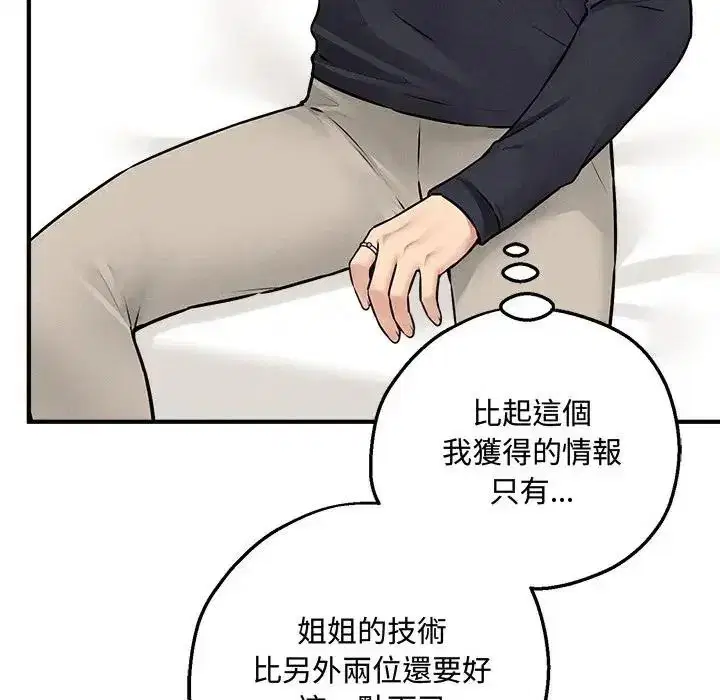 第40話