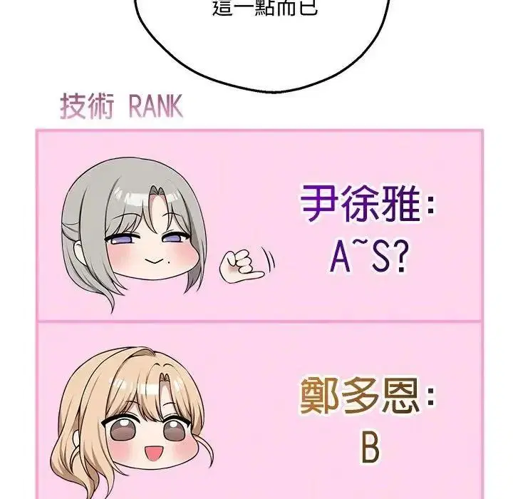 第40話