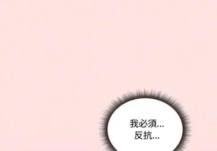 第40話