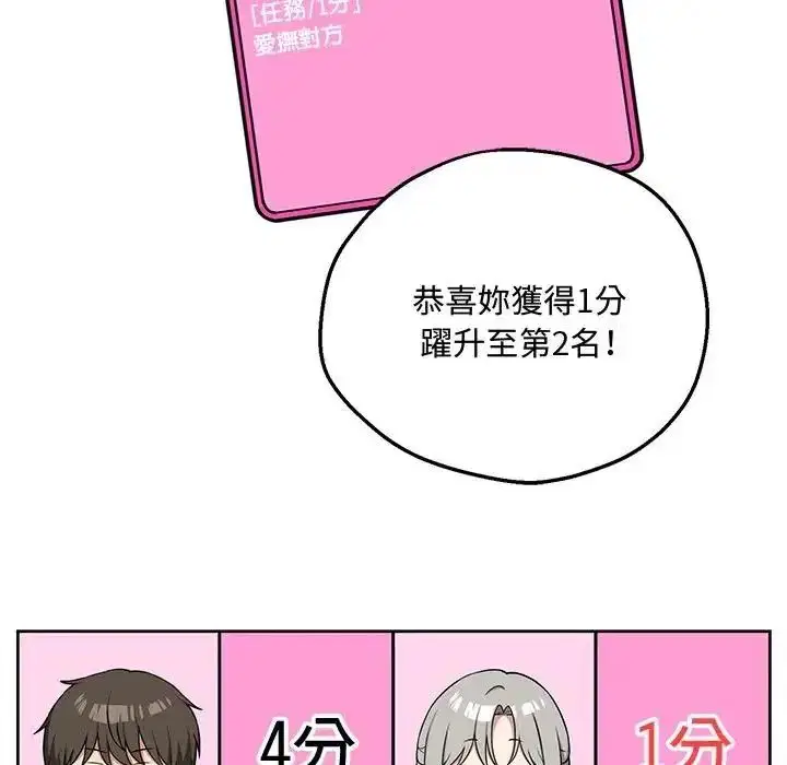 第40話
