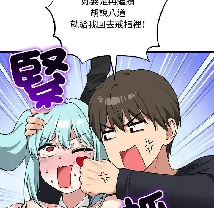 第40話