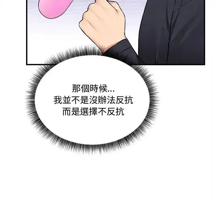 第40話