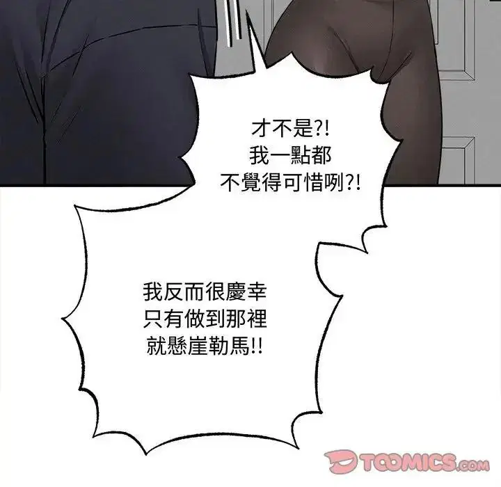 第40話