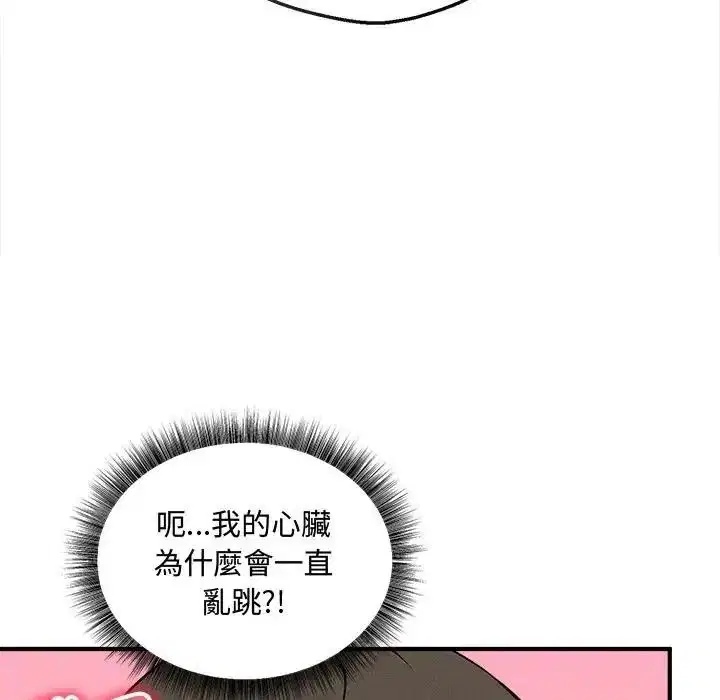 第40話