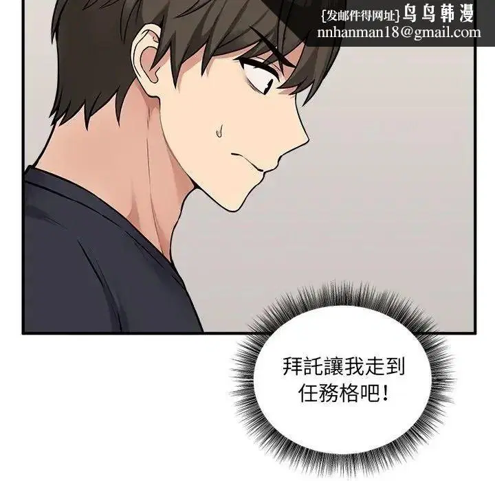 第40話