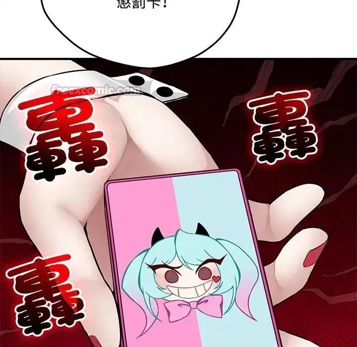 第40話