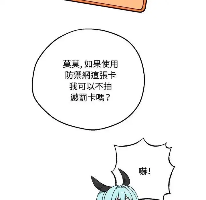 第40話