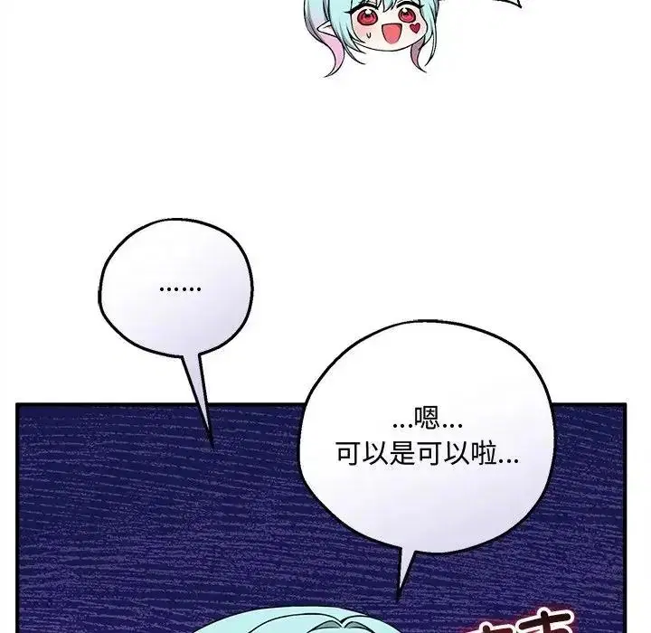 第40話