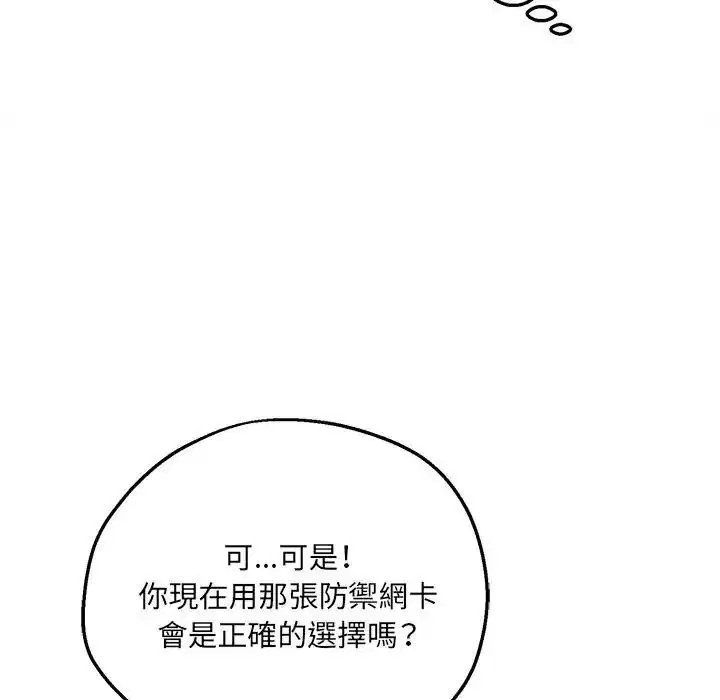 第40話