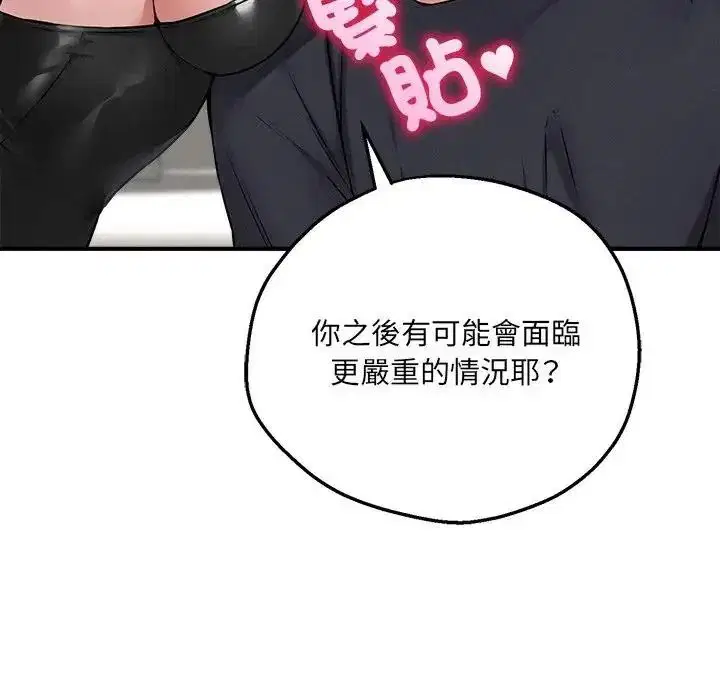 第40話