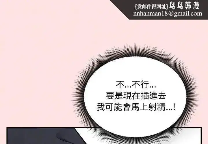 第41話