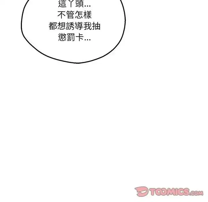 第41話