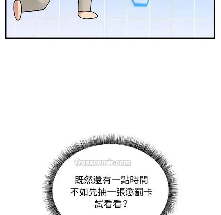 第41話