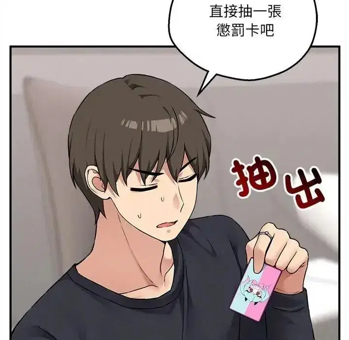第41話
