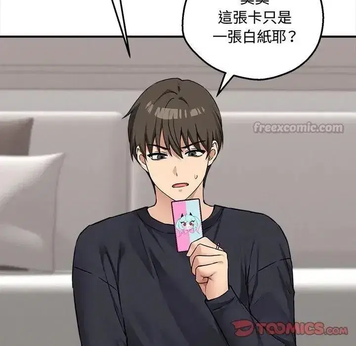 第41話