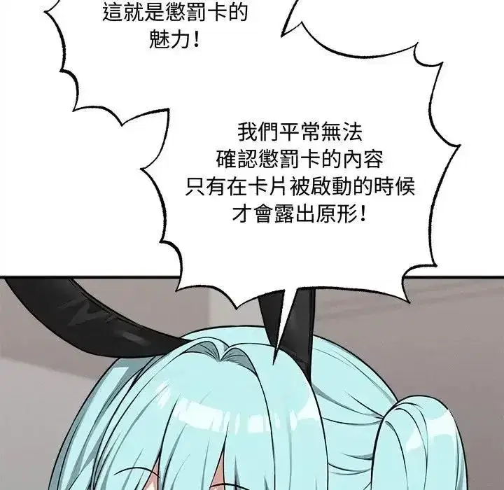 第41話