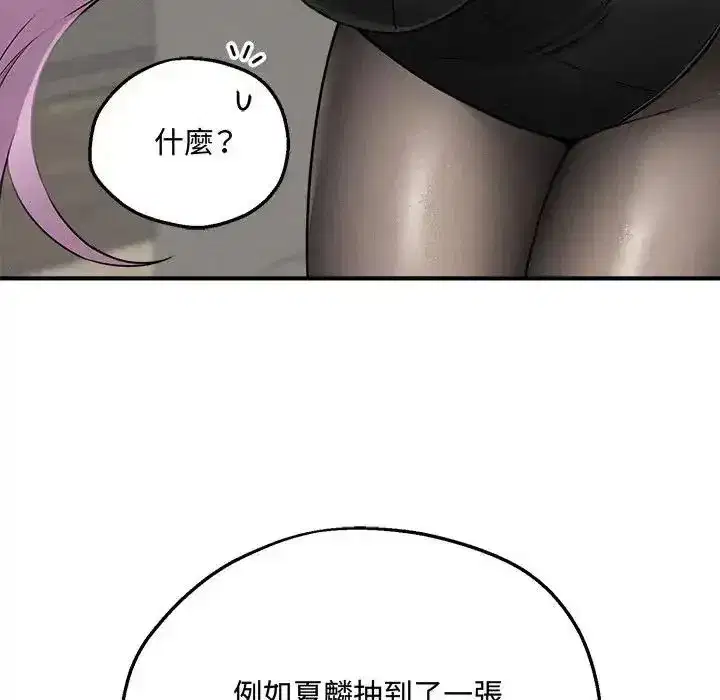 第41話