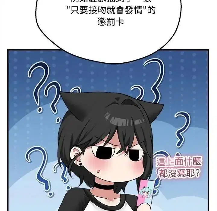 第41話