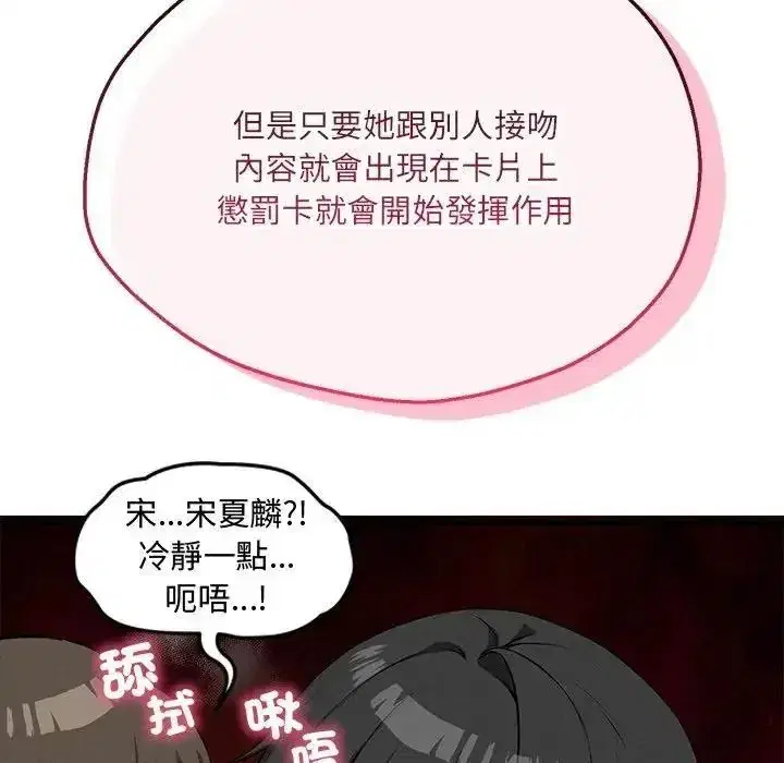 第41話
