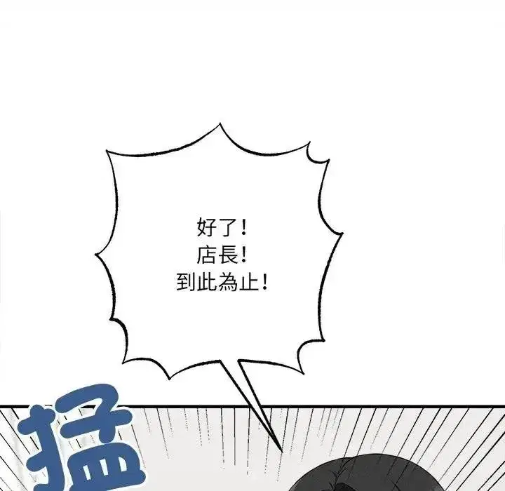 第41話