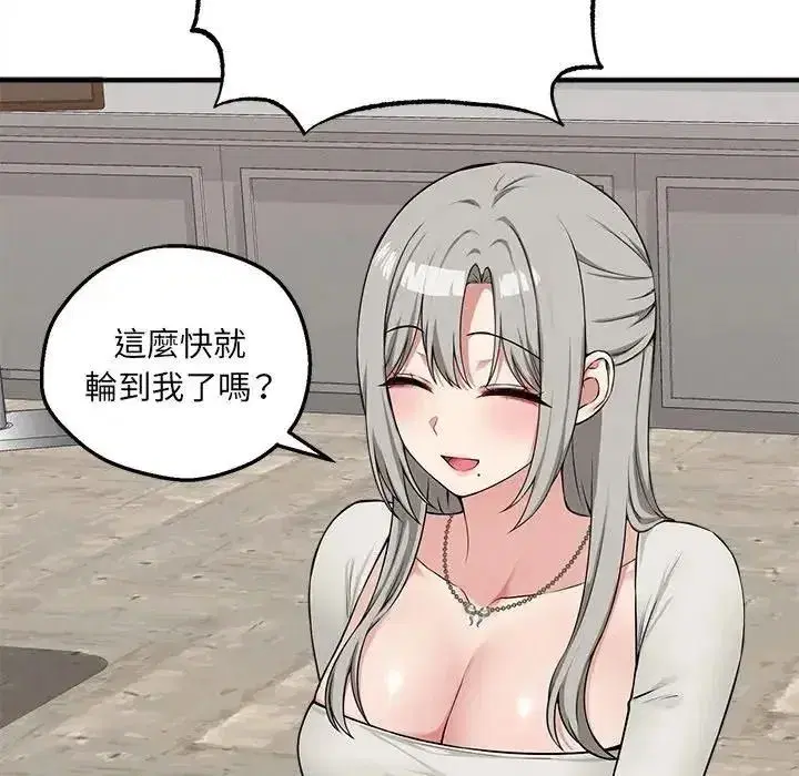第41話