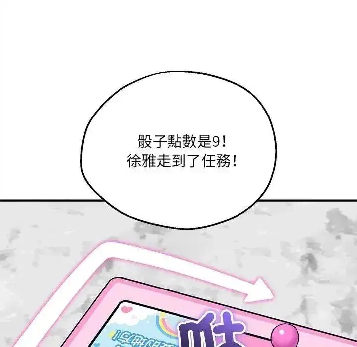 第41話