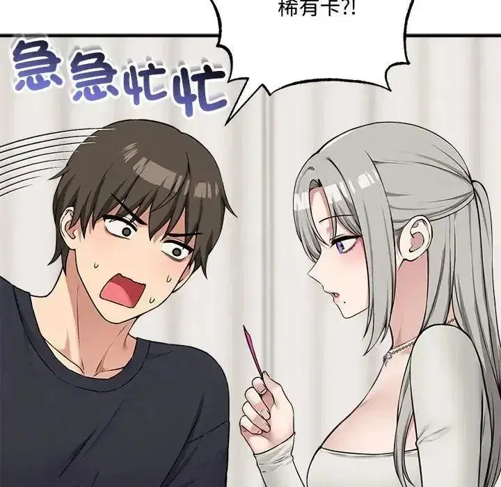 第41話